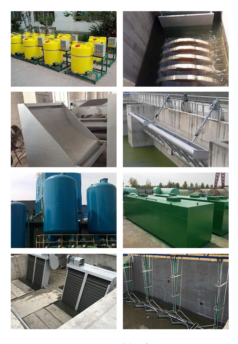 Central transmission mud scraper, sewage treatment equipment, mud scraper and suction machine, customized production by Jinfa Environmental Protection