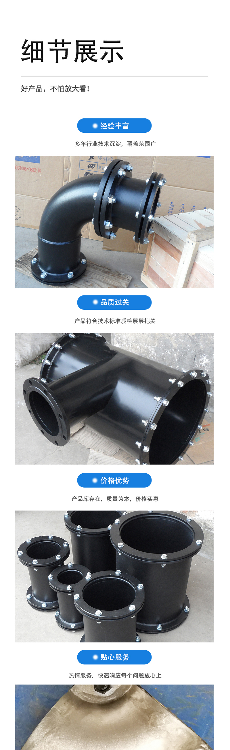 PE pipeline connection fittings, saddle four-way expansion joints, high-pressure and corrosion-resistant water supply fittings