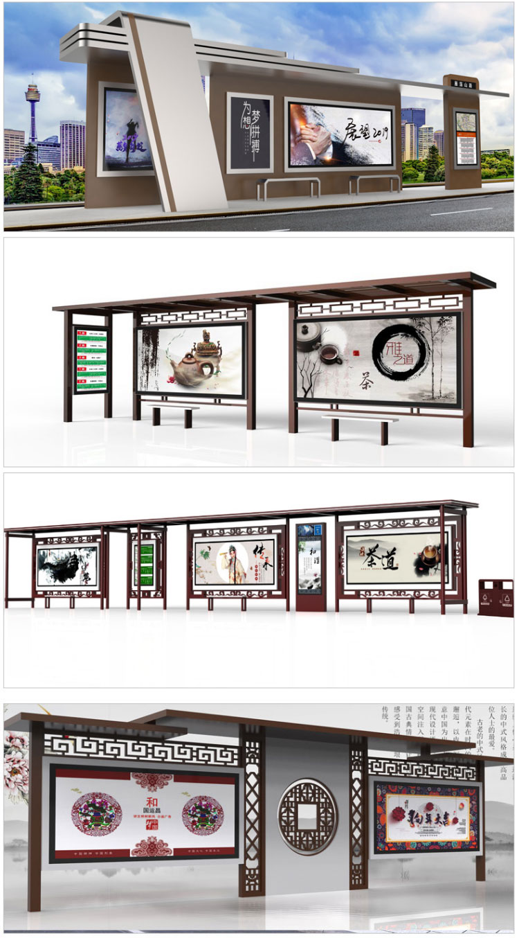 Intelligent Bus Shelter Bus Stop Manufacturer Intelligent Bus Outdoor City Intelligent Furniture