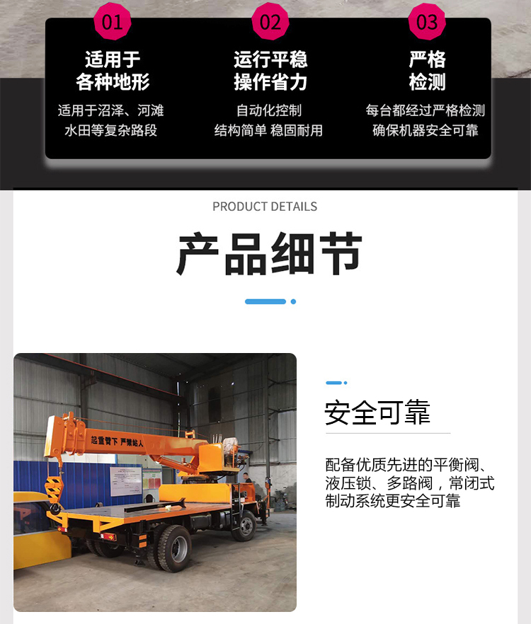 Multi functional agricultural excavation and hoisting integrated machine, four different types of vehicle mounted excavation and Fuyou processing