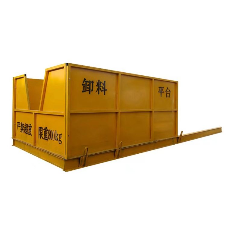 卸料平台 工地建筑固定升降高空作业台 外架装卸托运悬挑式卸货平台