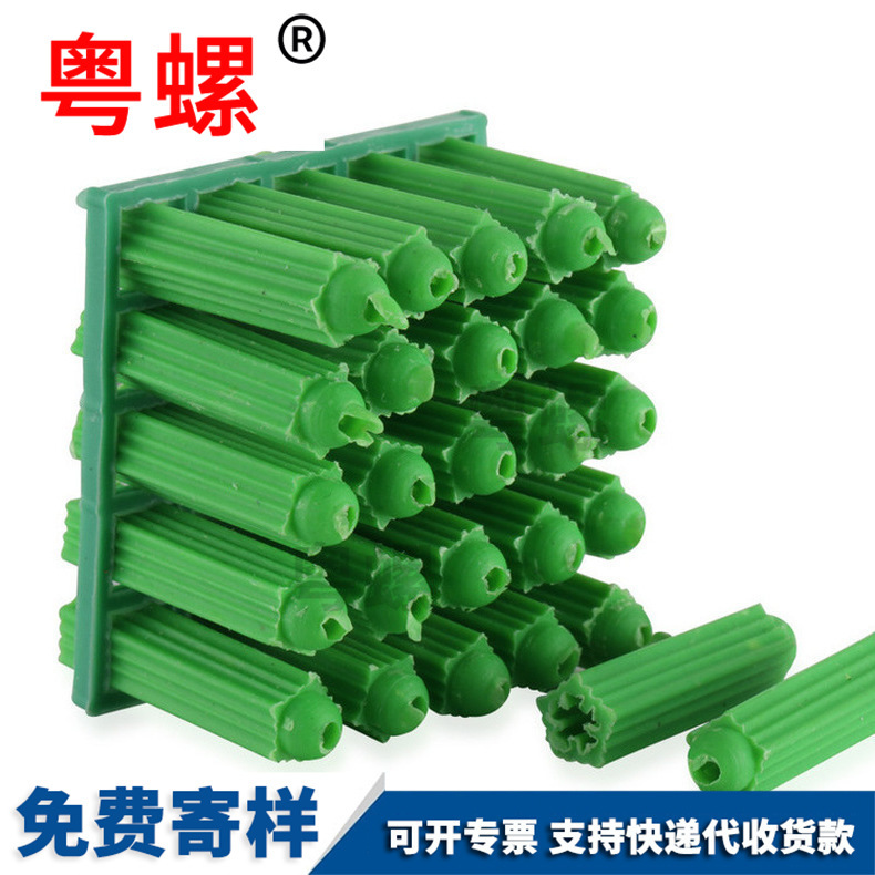 Green expansion pipe screw, plastic screw, rubber plug, expansion rubber plug, 6m screw, internal expansion expansion wall plug