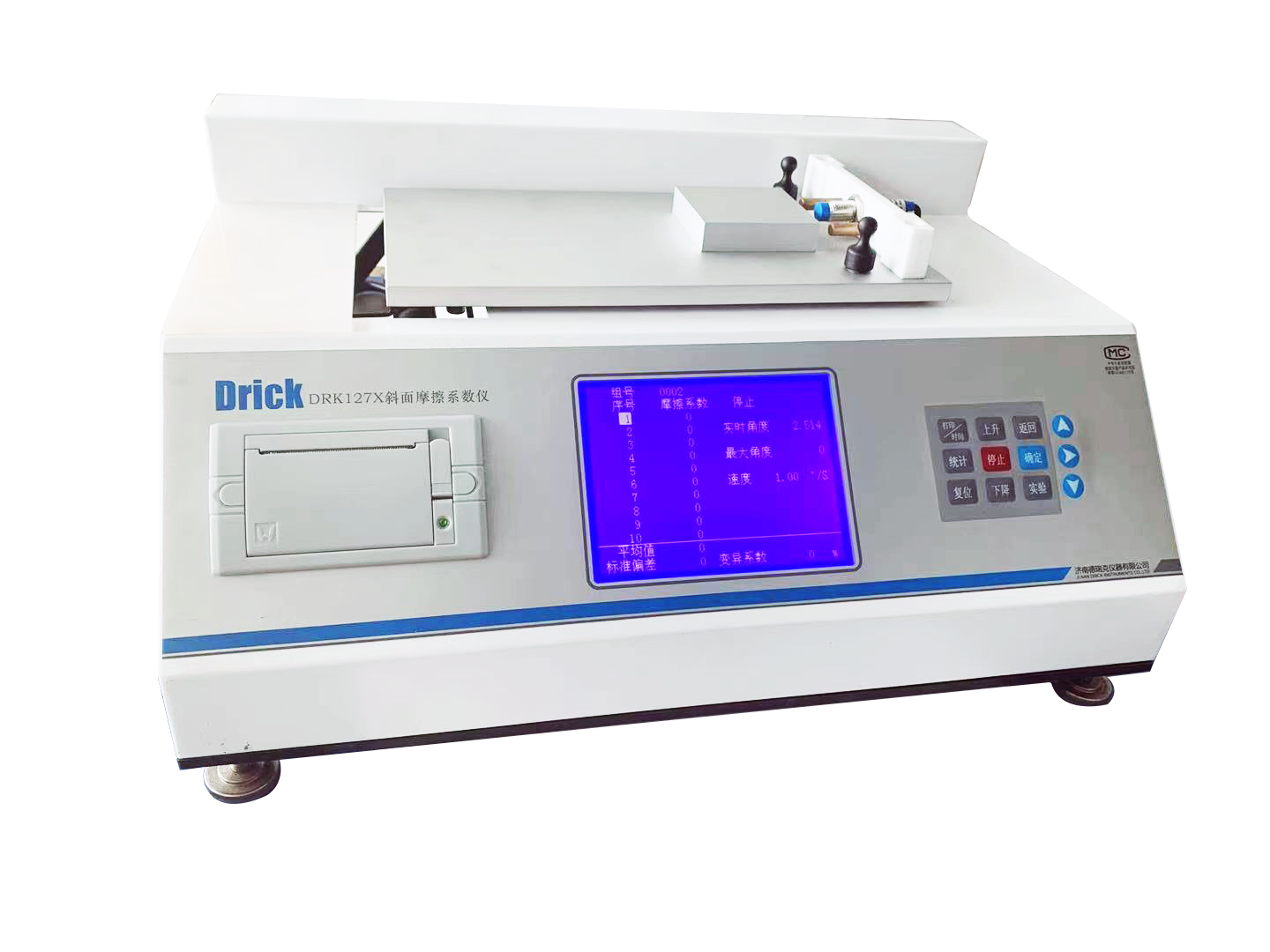 DRK127X Derek inclined plane friction coefficient meter is suitable for plastic film, thin sheet paper, and cardboard