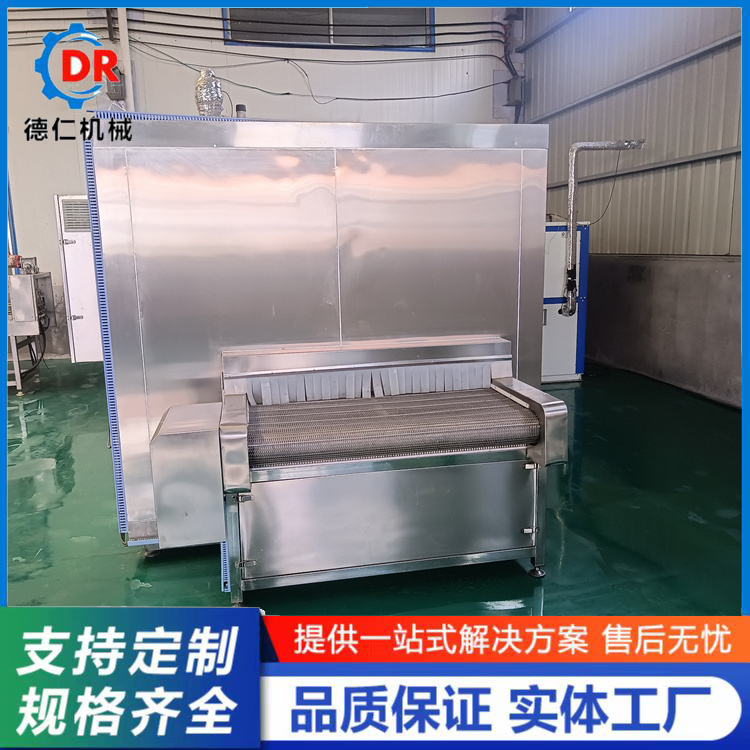 Deren frozen chicken feet quick freezer Freon refrigeration quick freezer chicken frozen at low temperature