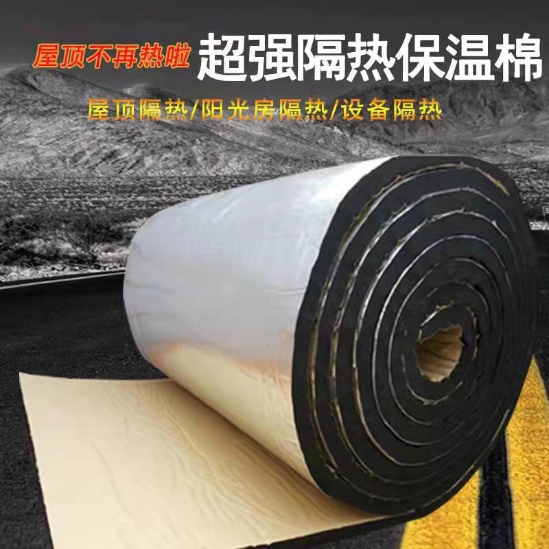 Flame retardant and soundproof rubber plastic board, insulation and soundproof pipeline material B2, sponge insulation board