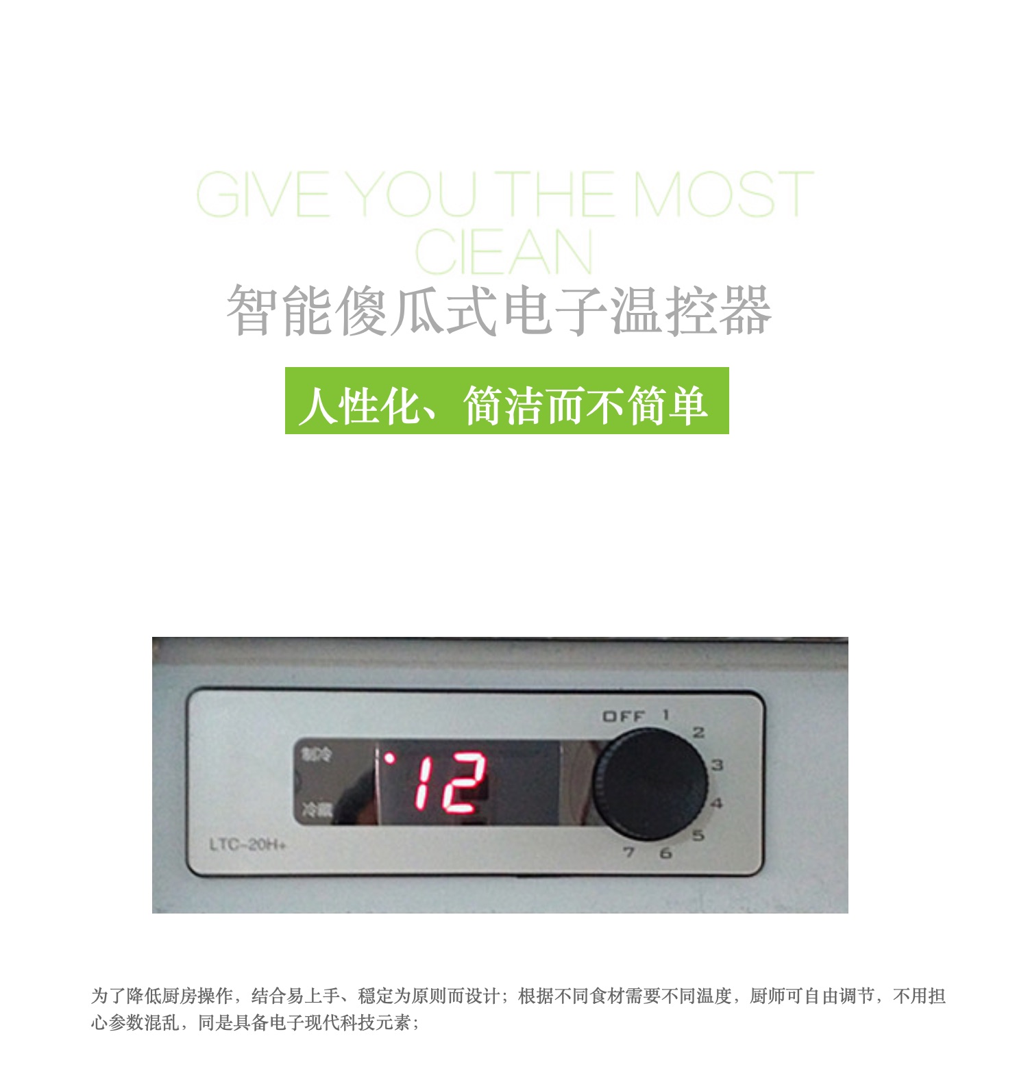 Marine refrigerator duck blood light resistance test refrigerator customized supply and marketing cooperative refrigerator kitchen stainless steel air-cooled freezer