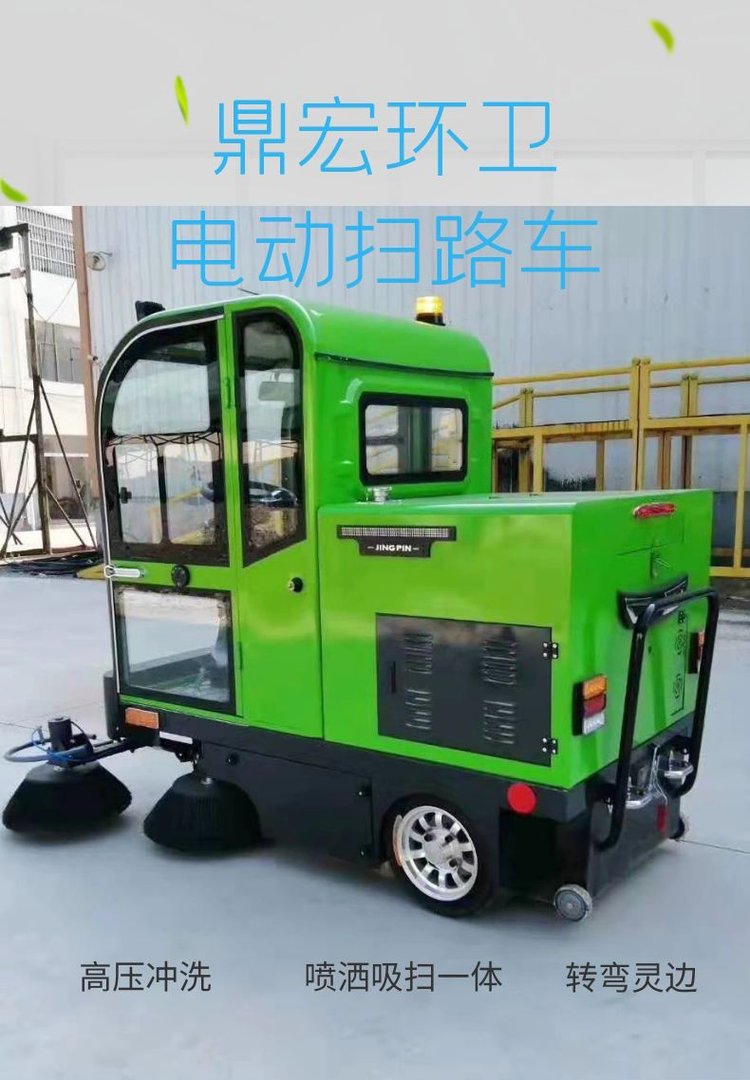 Community Road Sweeper Electric Sweeper Small and Flexible, Emancipating Manpower