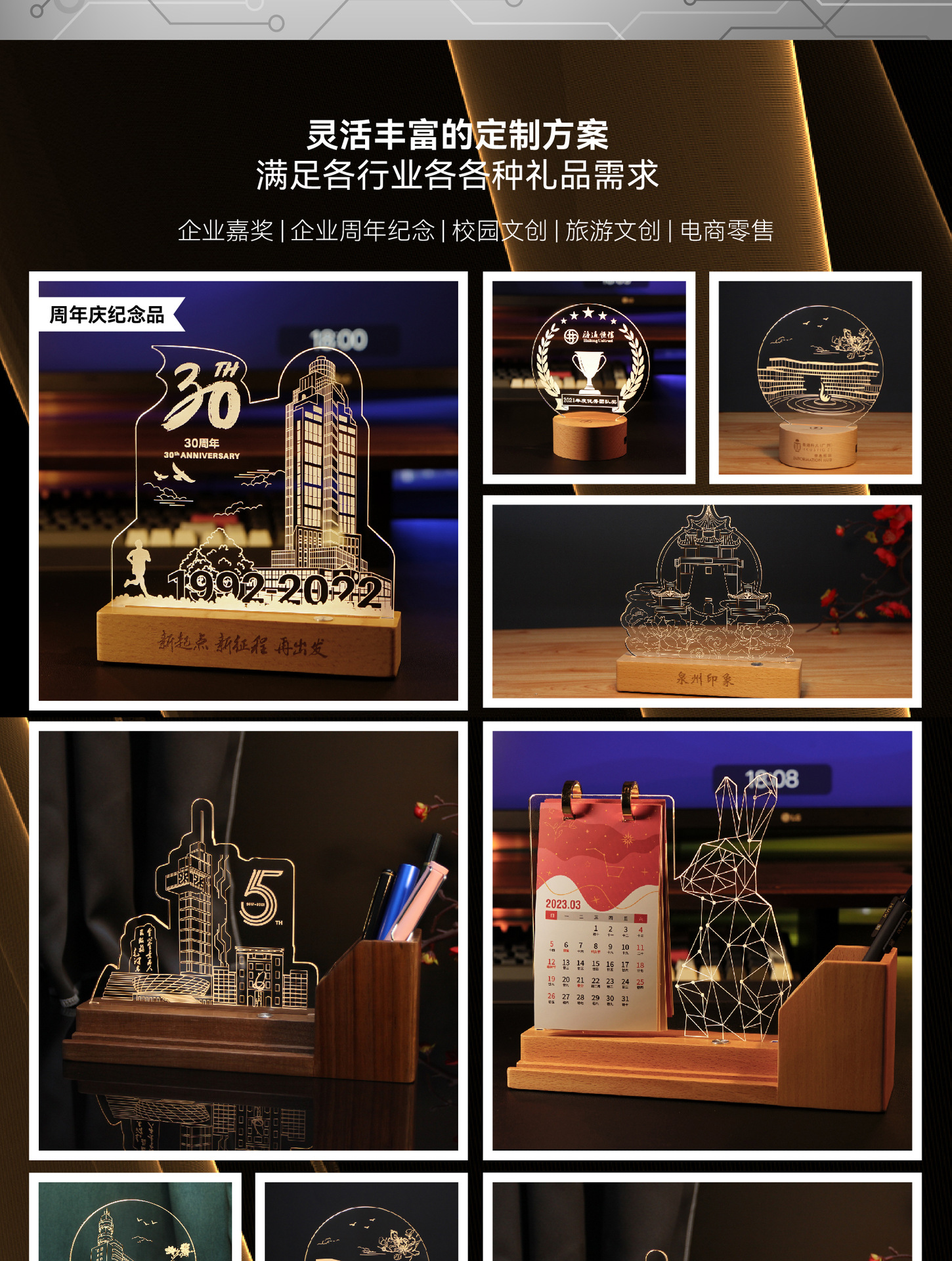 Beech Creative 3D Night Light Enterprise Company Advertising Promotion Design Pattern Logo Solid Wood Base LED Table Lamp