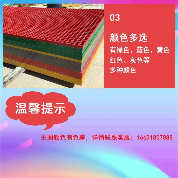 Resin composite material grille plate Jiahang fiberglass grille car wash room floor network