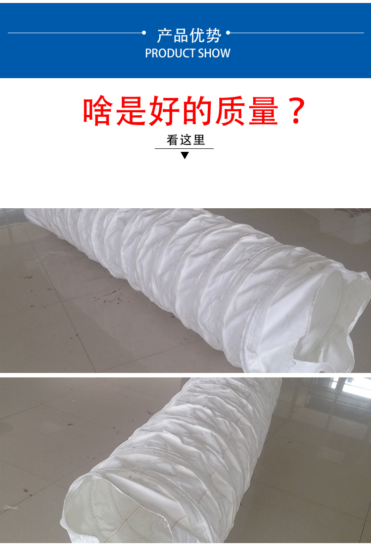 Cement factory bulk machine expansion bag steel ring feeding port ash removal cement bulk expansion bag