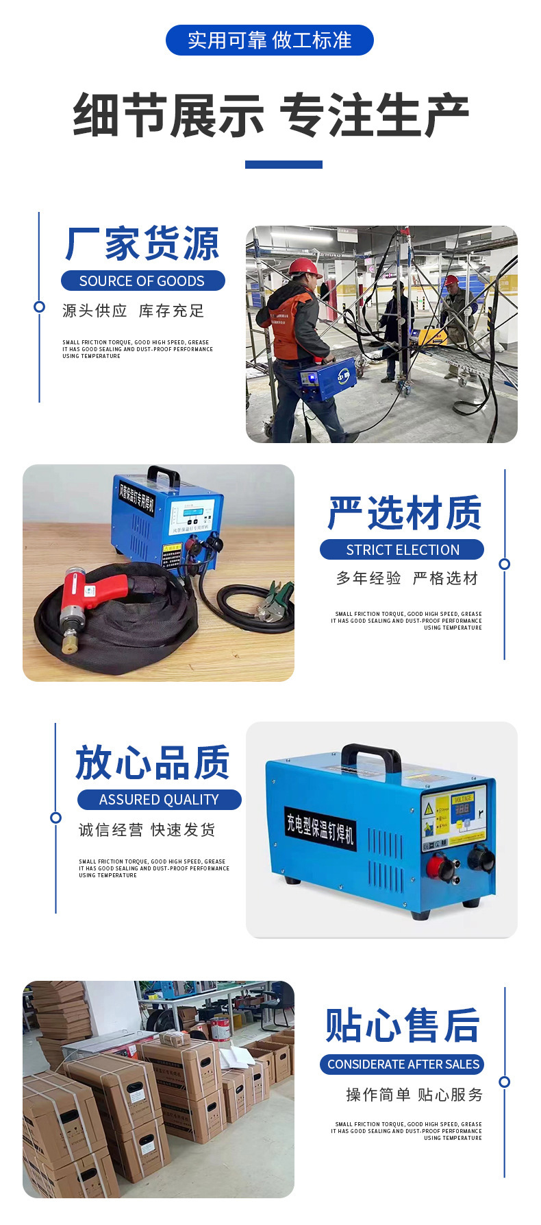 Special insulation nail welding machine for air ducts, single gun dual gun lithium battery rechargeable welding machine