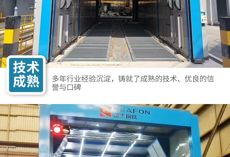 Kailite Environmental Protection Gantry Project Car Wash Machine Supply Mixing Station Washing Machine Fully Automatic Closed Car Wash Room