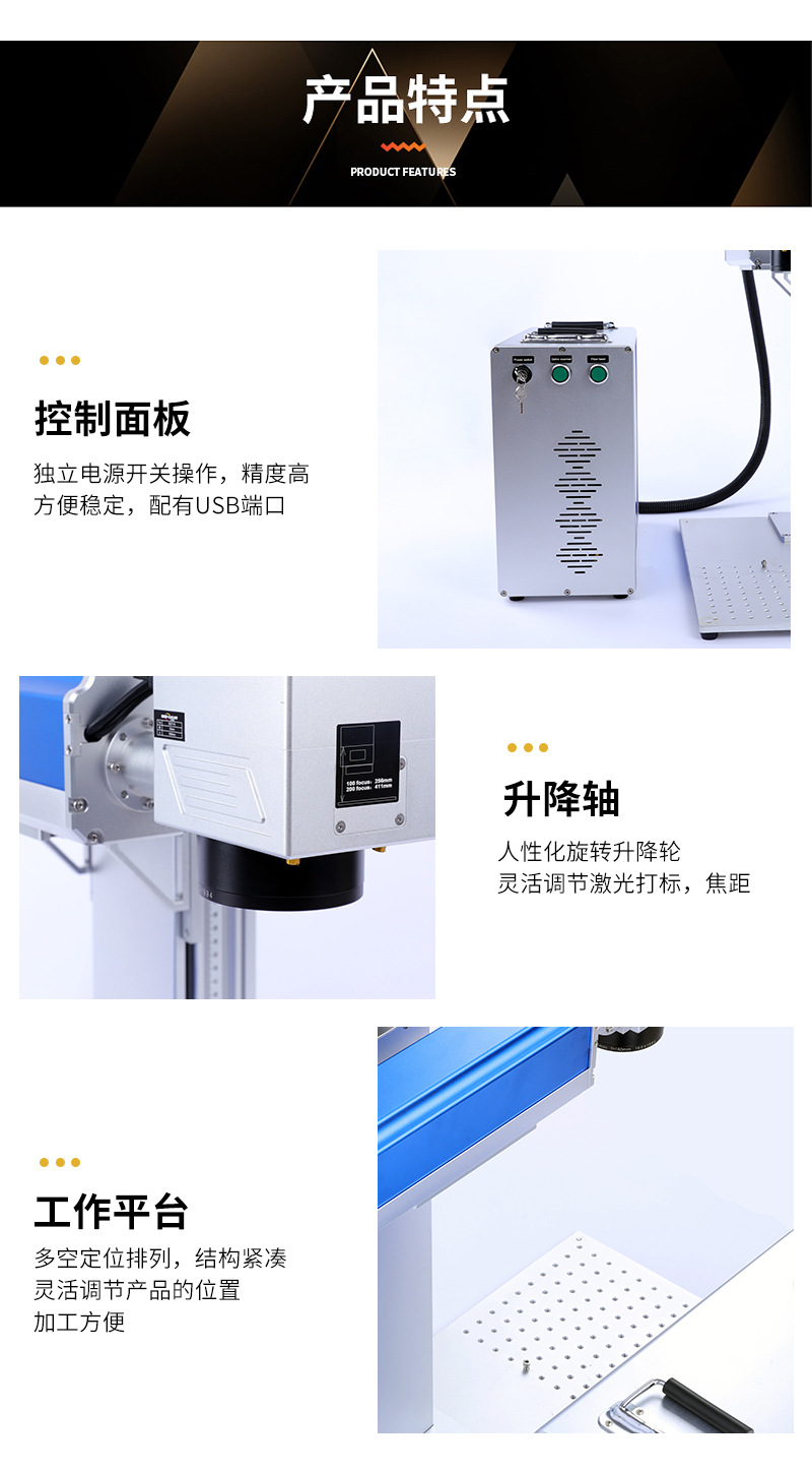 Desktop fiber optic laser marking machine Metal label engraving machine Small portable laser coding machine