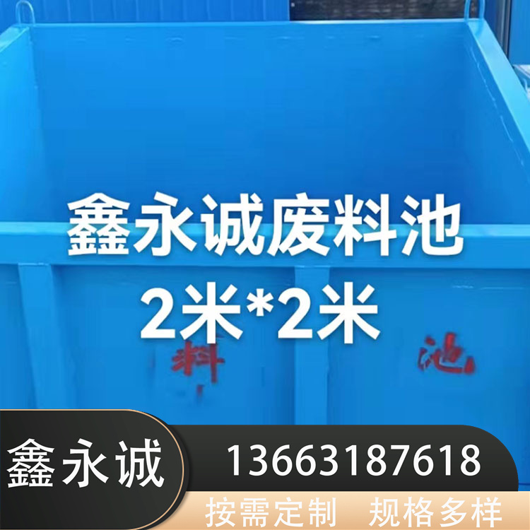 Standardized Construction Facilities for Ground Reinforcement Waste Dump Sink Mobile Waste Sink Xinyongcheng