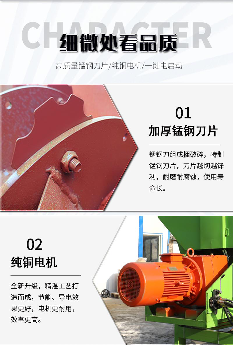 Cow and Sheep Feed Mixer Straw Bale Crushing TMR Mixer Formula Feed Mixing Mixer