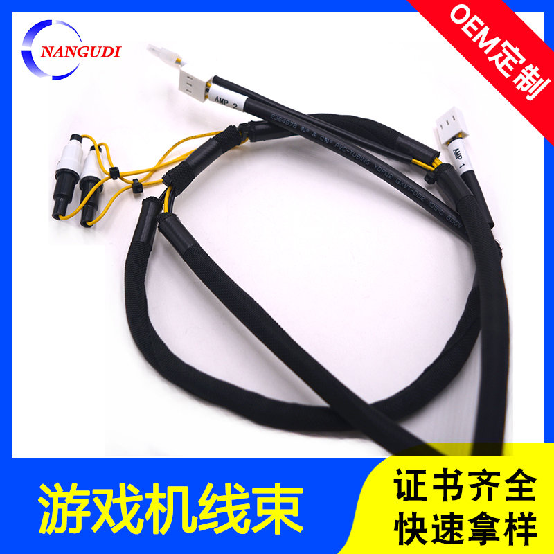 Large game console internal wiring harness 5557 multi head terminal wire VH3.96 multi P position terminal wiring harness processing customization