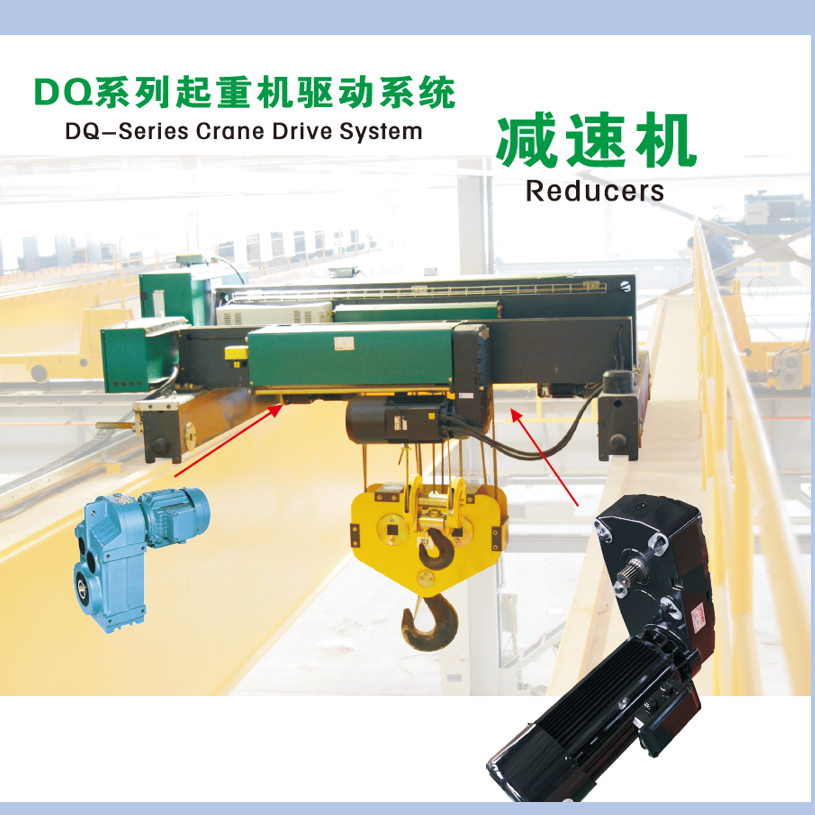 Ring chain wire rope electric hoist drive reducer with variable frequency braking explosion-proof motor for Overhead crane