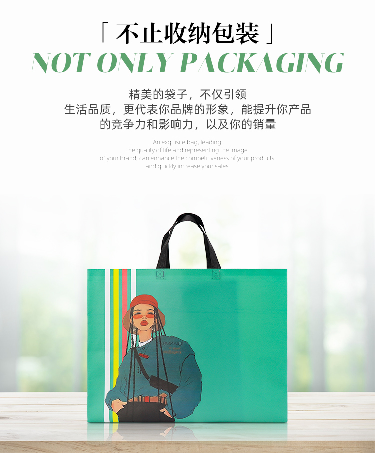 Clothing store coated non-woven fabric handheld bags, shopping bags, shoe boxes, handheld logos, gift packaging bags