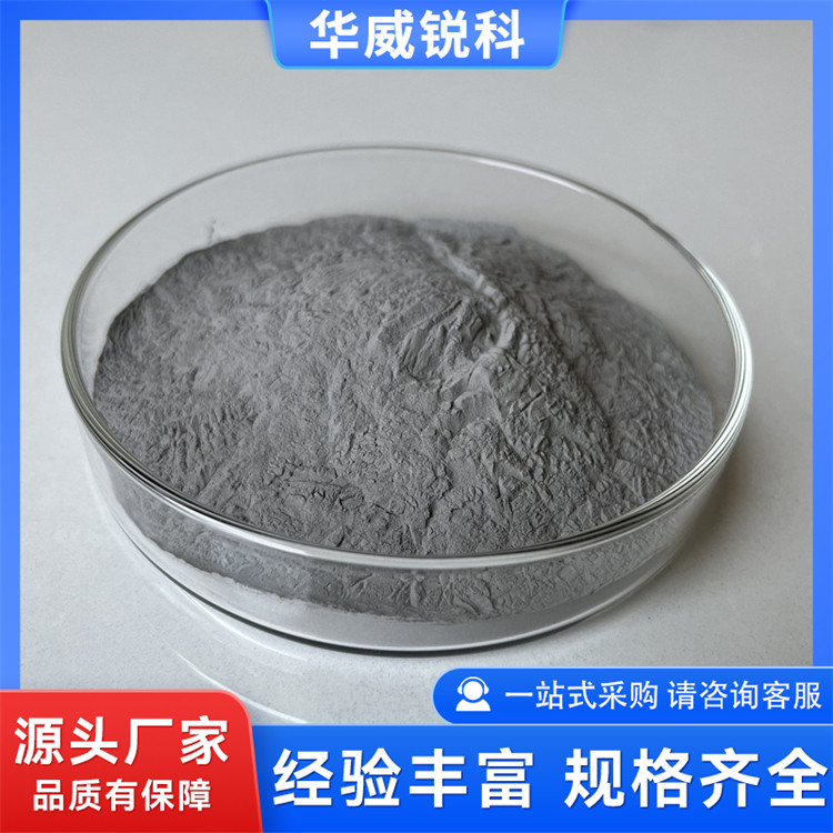 硼化铪 B2Hf 99.9%含量 灰黑色粉末状 科研用 可拿样
