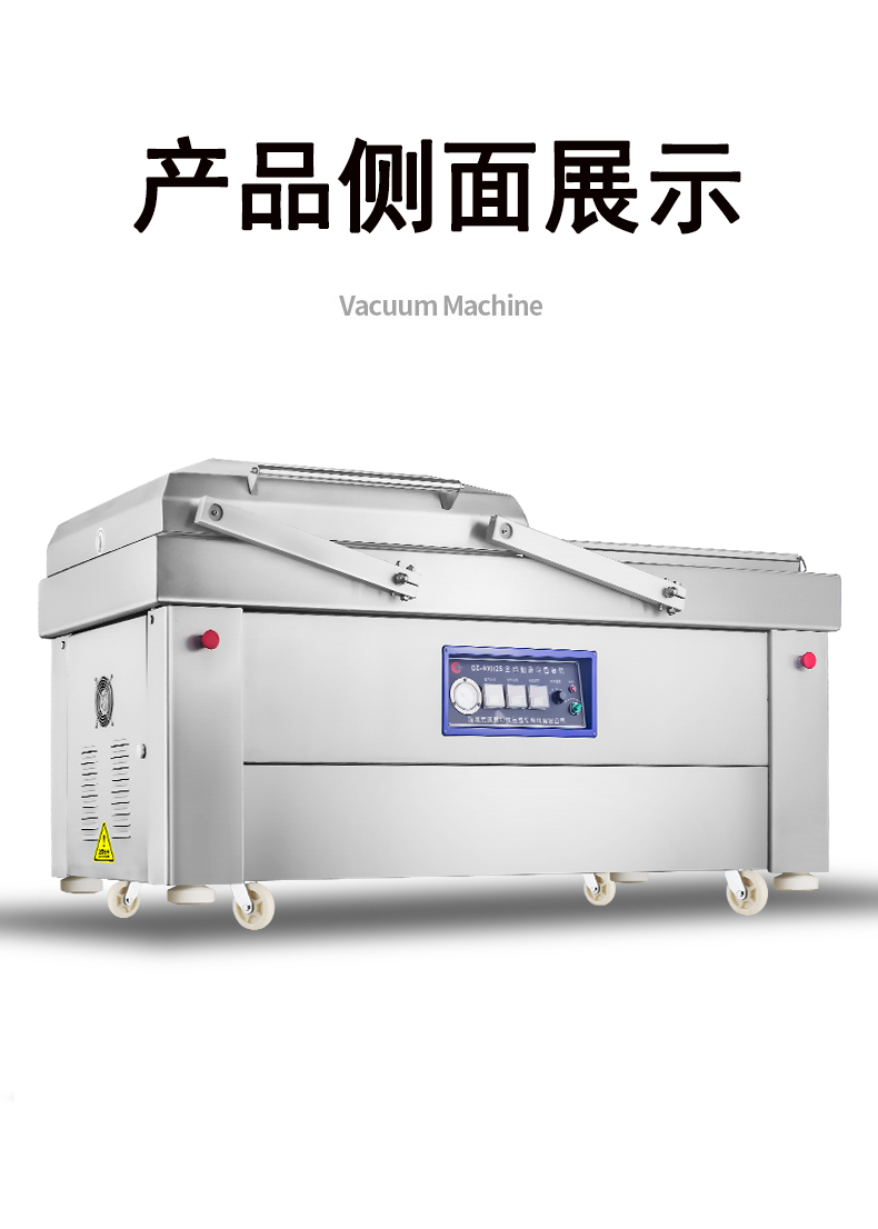 Spot full-automatic vacuum machine 800 Zhangcha duck packaging equipment double room Vacuum packing machine for vegetable prefabrication