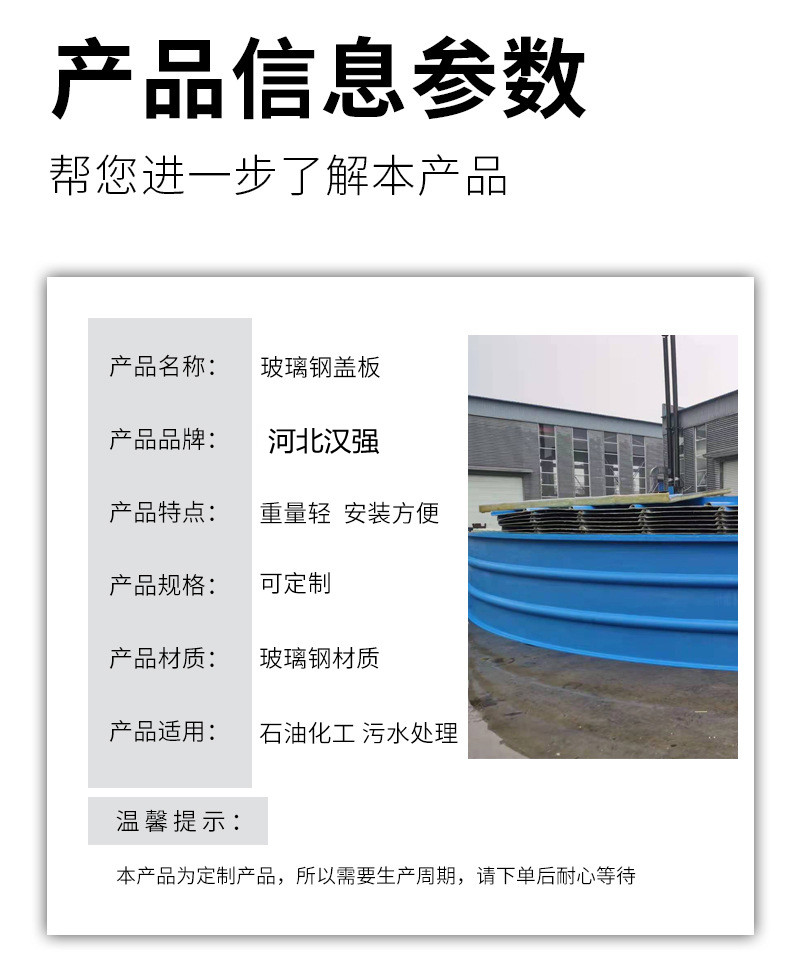 FRP Cesspit cover plate reinforced anti-corrosion and odor proof arch sewage pool cover odor pool gas collecting seal cover