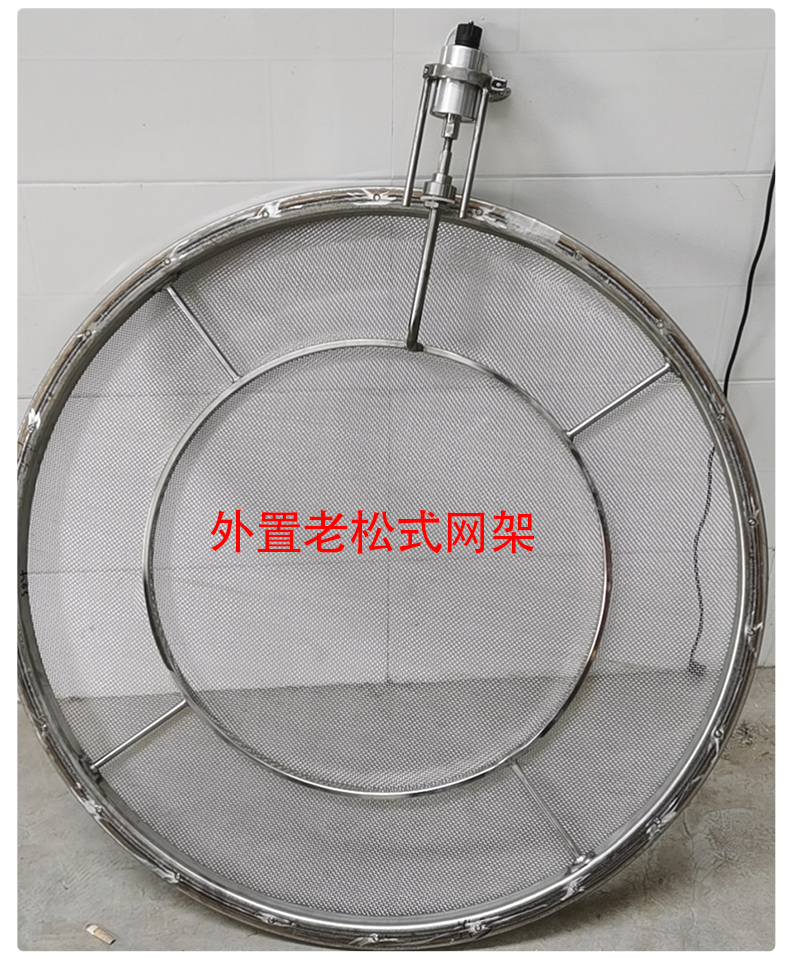 Roewe ultrasonic rotary vibrating screen mesh frame 304 external adhesive mesh frame with a diameter of 1500 special vibrating screen mesh