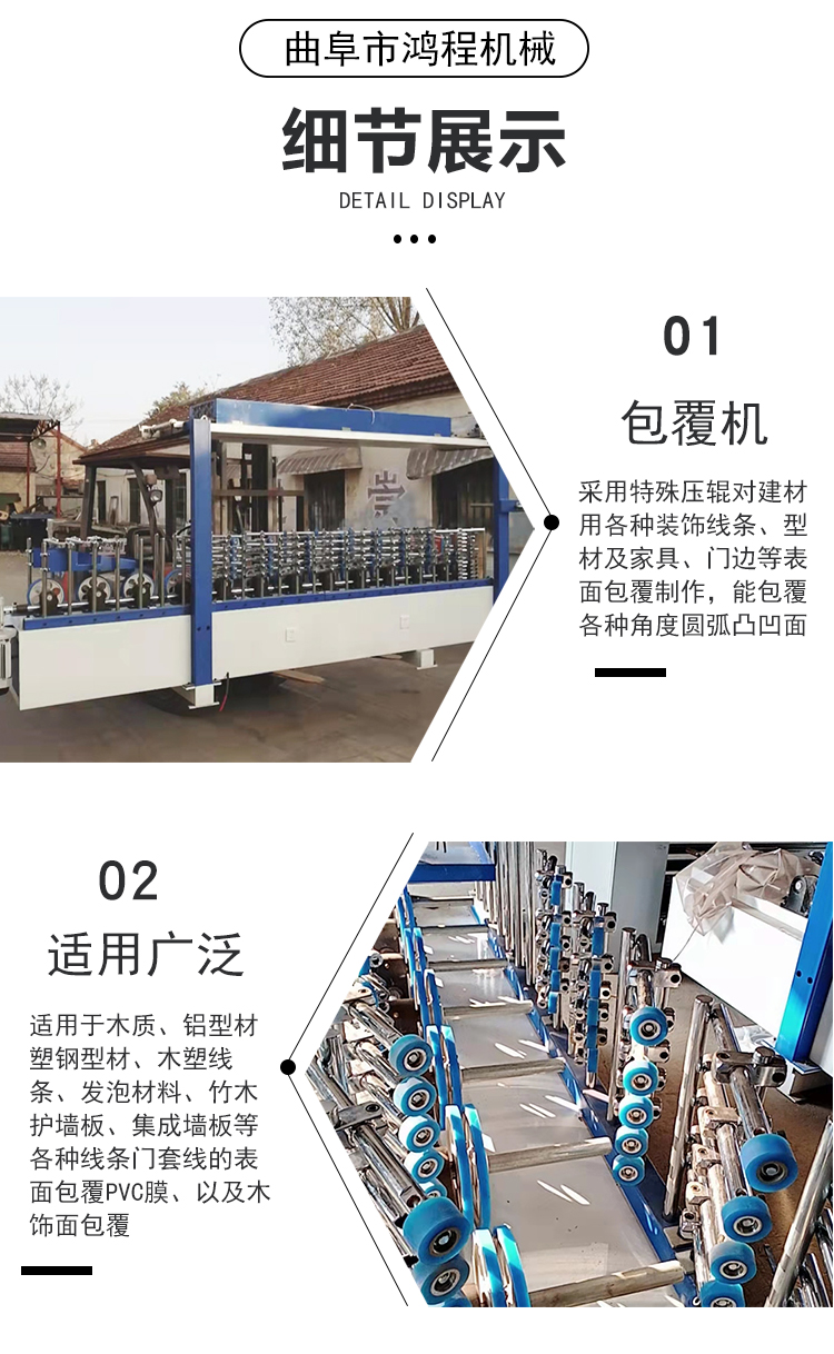 Roll glue PUR hot glue door cover plate coating machine integrated with wall online coating production line automatic deviation correction