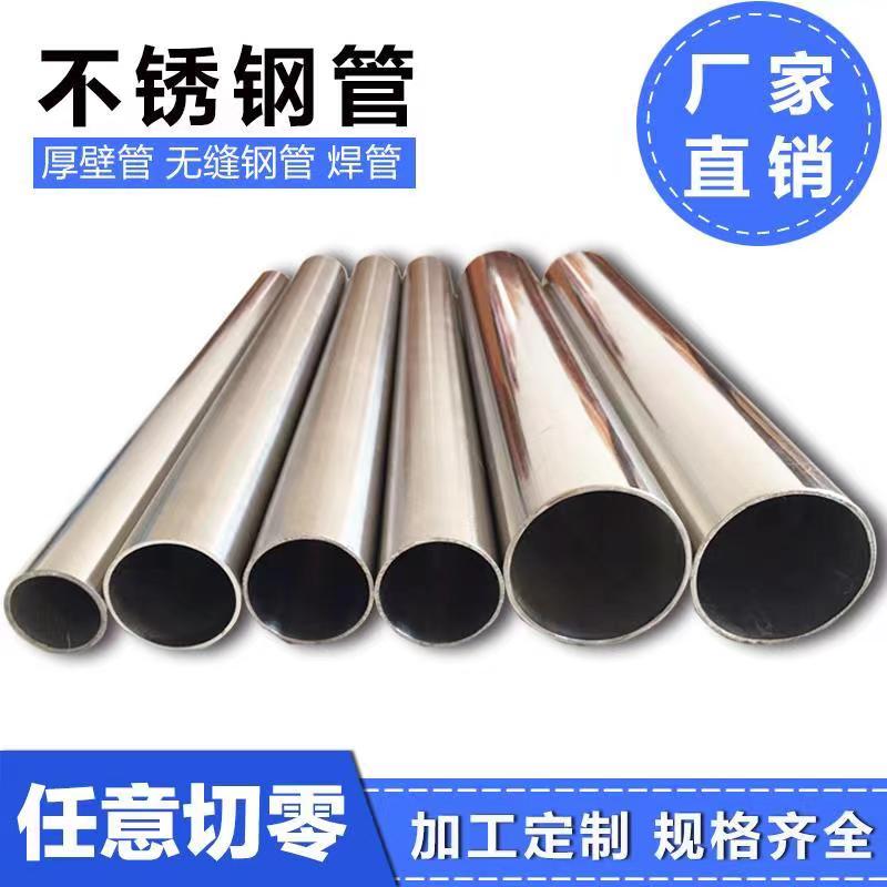 Laser drilling of stainless steel seamless pipes for surface drilling of aeration pipes