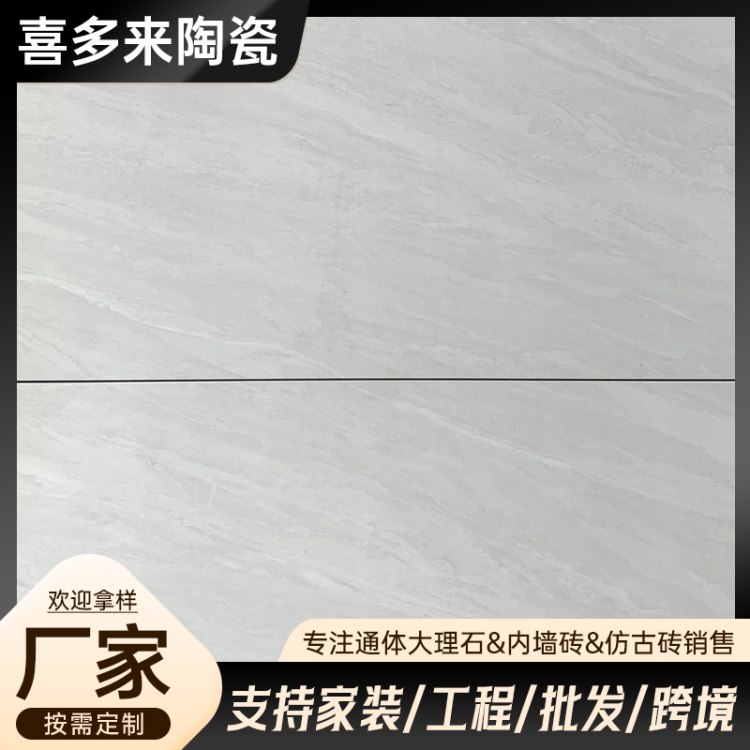 零售批发瓷砖厂家 400*800全瓷内墙砖 现货 防滑耐磨