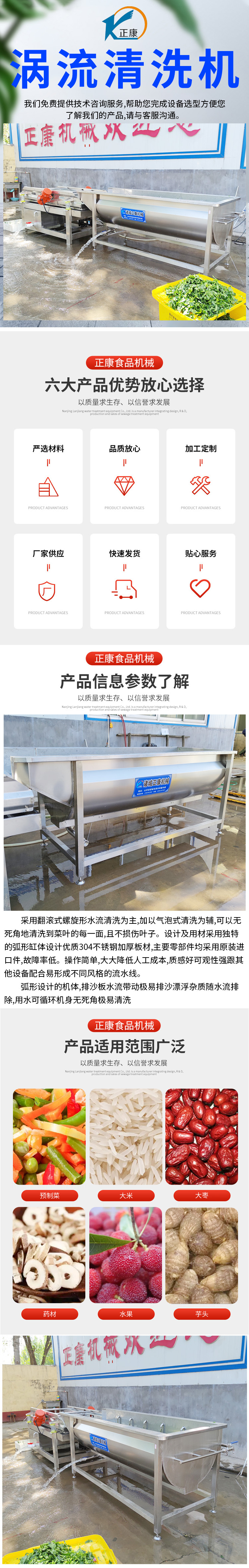 Fresh Corn kernel lint removal and impurity removal eddy current cleaning machine multi-function vegetable preparation processing vegetable cleaning and dehydration equipment