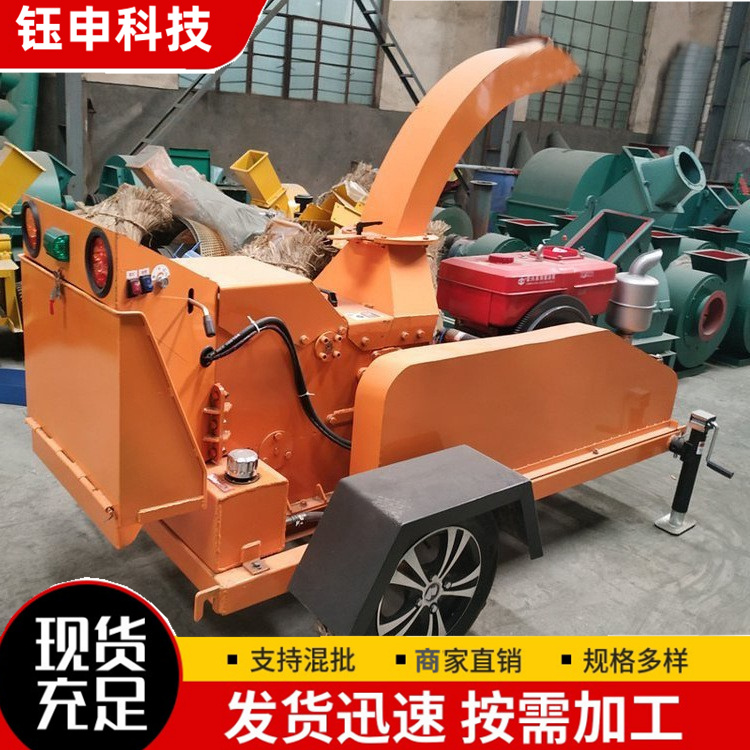 Oil and electricity dual purpose wood crusher, movable green branch crusher, fresh branch with leaf branch crusher