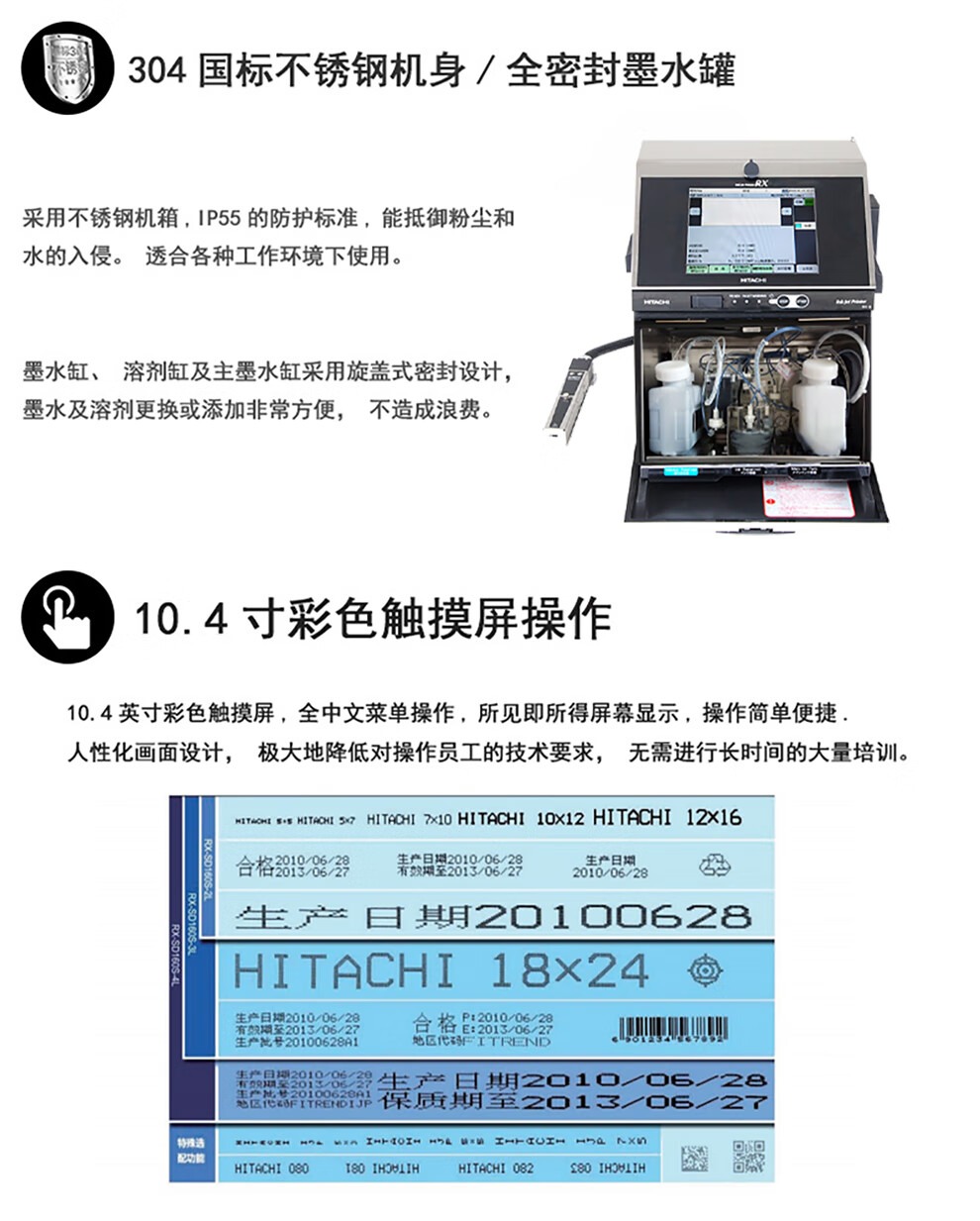 Wholesale Hitachi small character inkjet printer PXR series marking machine, original factory, high-quality production date, ink printing