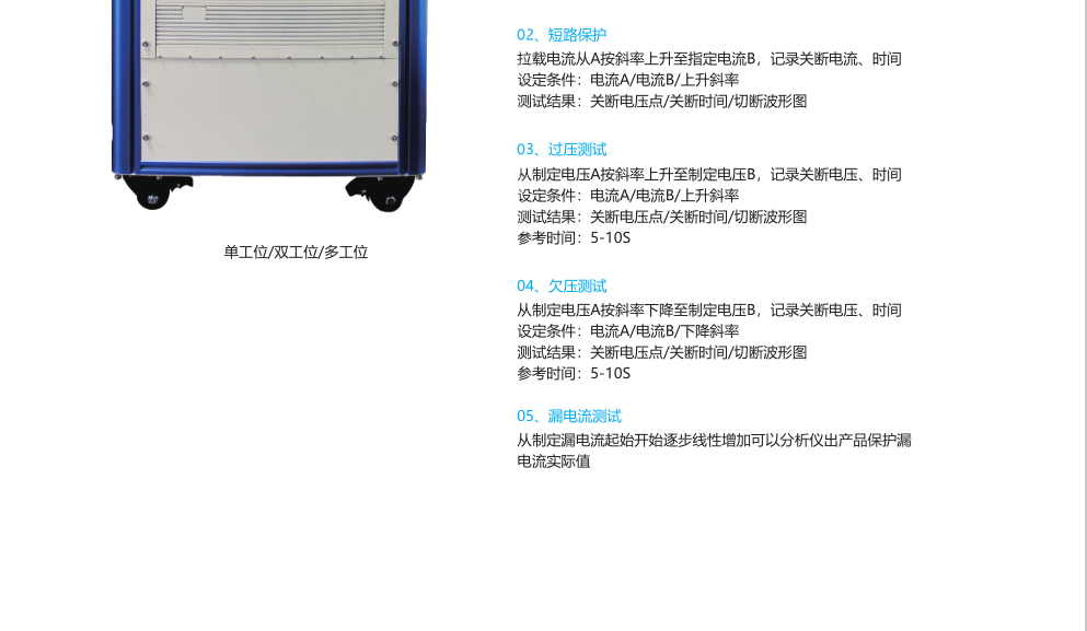 New Energy Mode II Functional Testing System Charging Gun Tester High Voltage Wire Testing Equipment