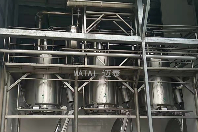 Complete set of equipment for the production line of Maitai Bone Peptide Extraction Tank, ultrasonic extraction and low-temperature concentration of traditional Chinese medicine plants