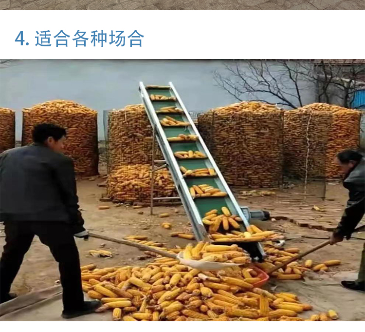 Folding conveyor, corn feeding machine, belt elevator, double chain leakage conveyor belt, wholesale by manufacturers