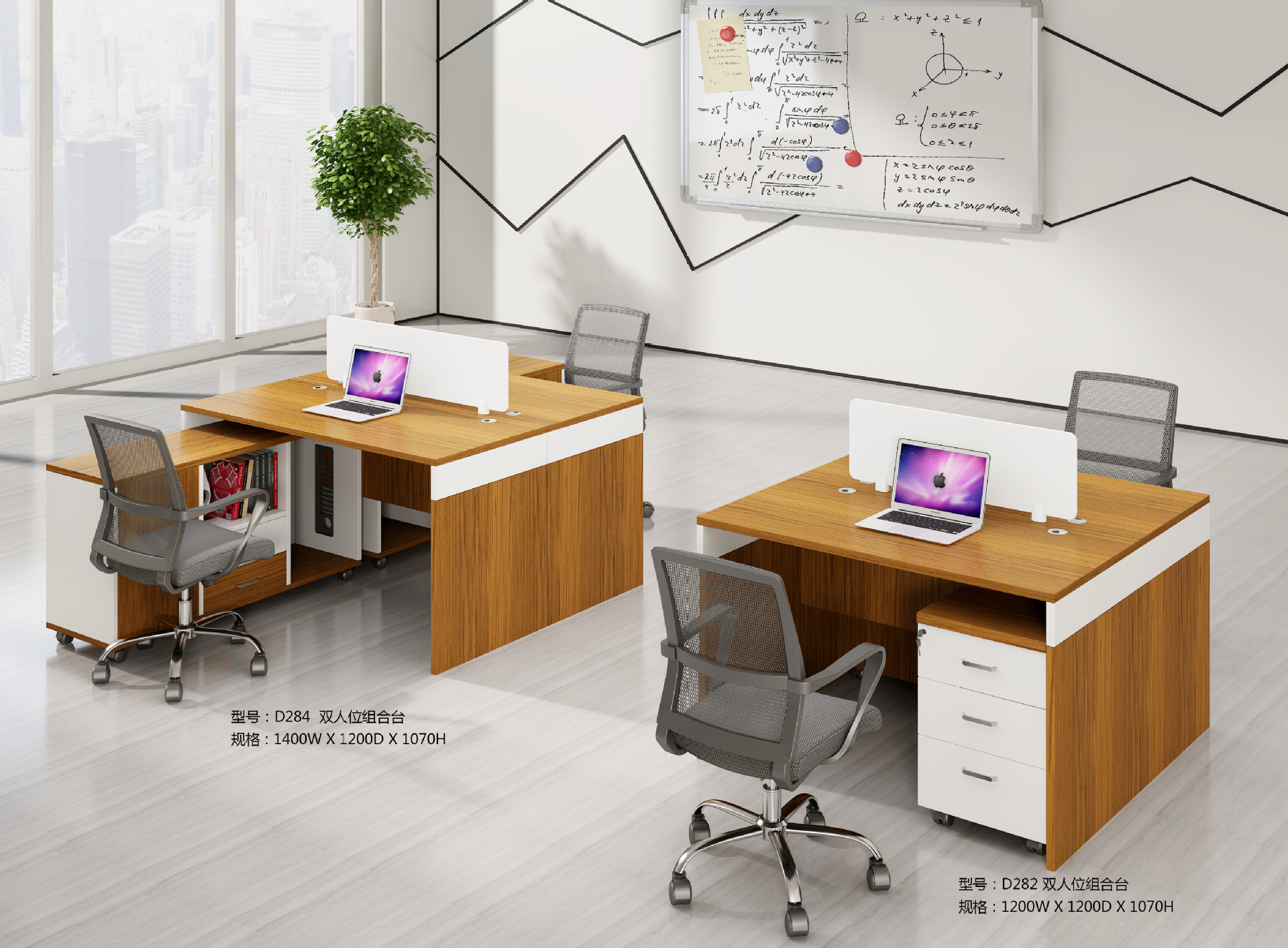 Customized office furniture, modern minimalist card seat partition, computer office desk, staff desk and chair combination