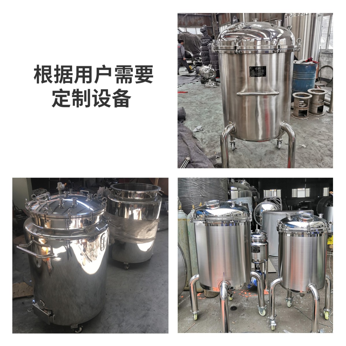 Maitai Capsule Insulation Stirring Tank Water Bath Heating Intelligent Temperature Control Mobile Stainless Steel Storage Stirring Equipment