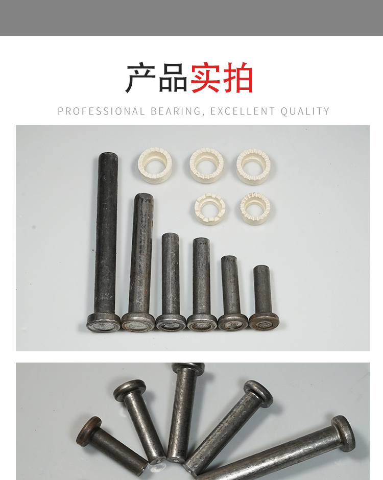 Jiuheng National Standard Welding Nail M24 Porcelain Ring Steel Structure Floor Support Plate Shear Bolt Shear Nail