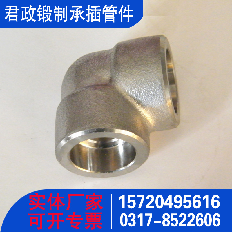 Physical manufacturers sell GB14383 SH3410 standard 90 degree socket welding wt socket elbow