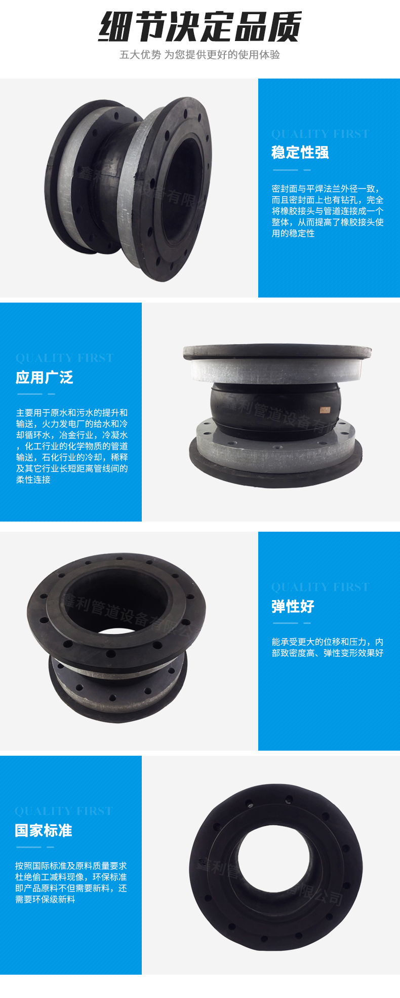 LEEBOO/Libo shock absorption full flange flange flange flexible clamp type rubber soft connection