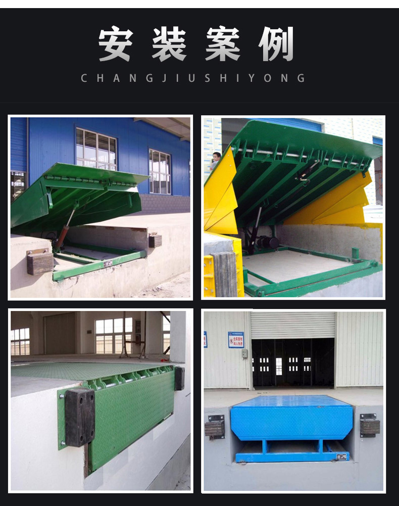 Fixed boarding bridge electric hydraulic platform bridging warehouse logistics loading and unloading platform forklift unloading lifting platform