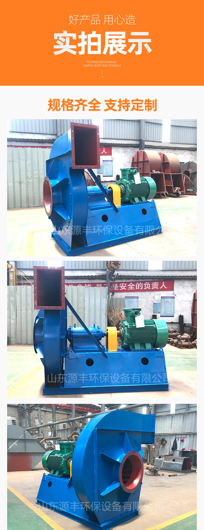 High pressure centrifugal fan, resistant to high temperature, hot air extraction, wear-resistant and anti-corrosion, supports customization