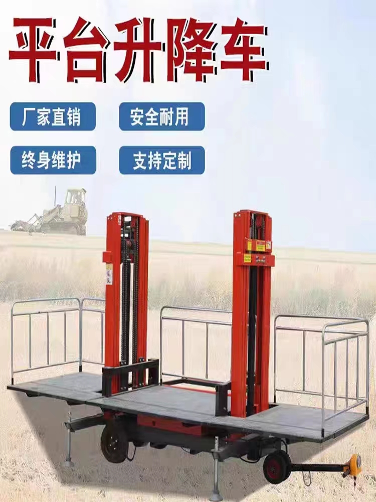 Hydraulic lifting masonry and plastering platform Mobile wall laying lifting platform Brick machine scaffolding on construction site