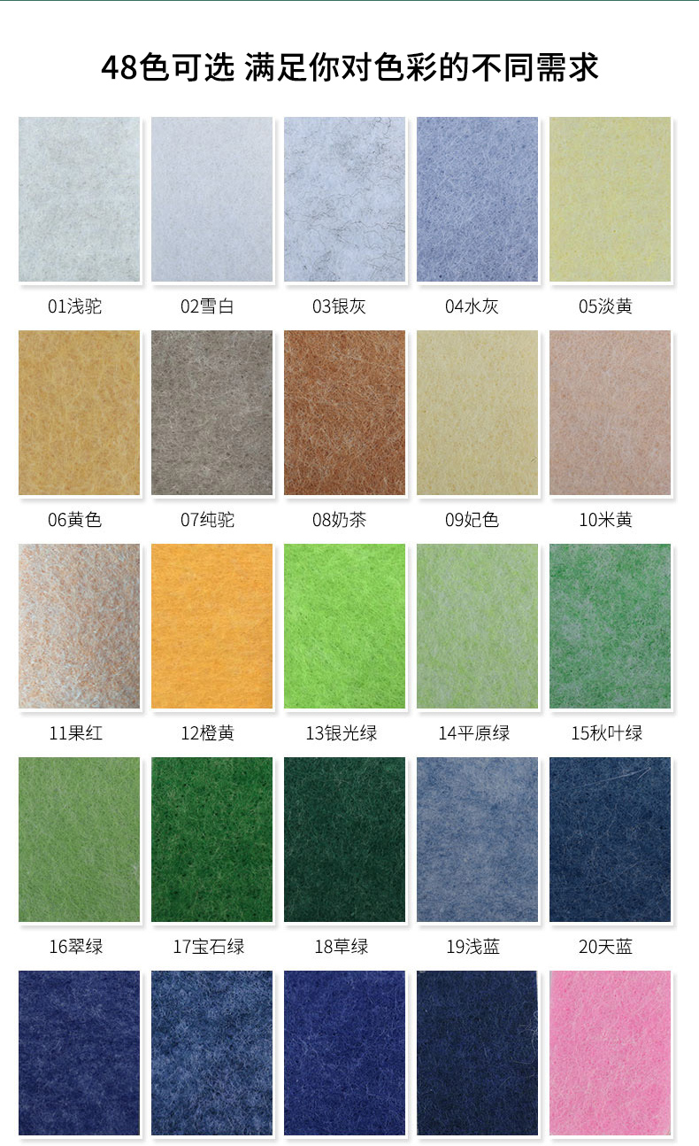 Yipai polyester fiber environmentally friendly sound-absorbing board for sound insulation, noise reduction, damping, bedroom, cinema, piano room, drum room, recording studio