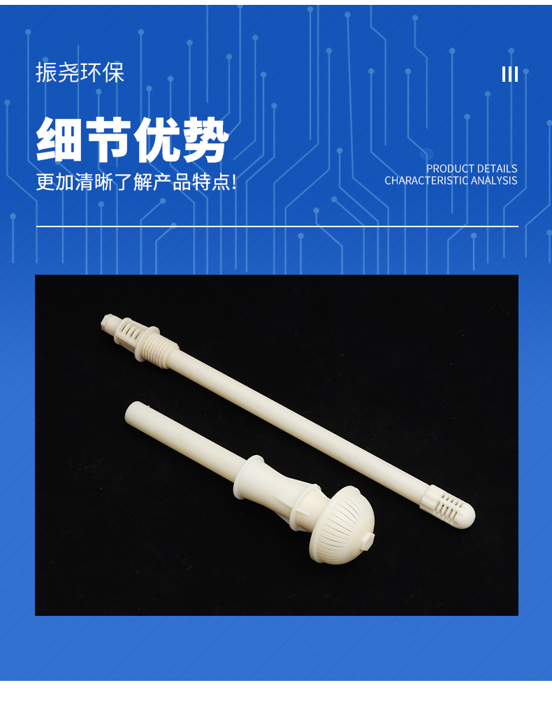 Zhenyao ABS long handle filter head, adjustable anti clogging filter head, tower shaped mushroom shaped, customizable