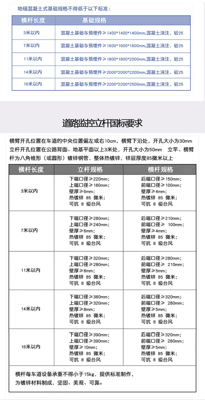 Octagonal monitoring pole, road traffic light pole, L-shaped traffic signal light sign pole