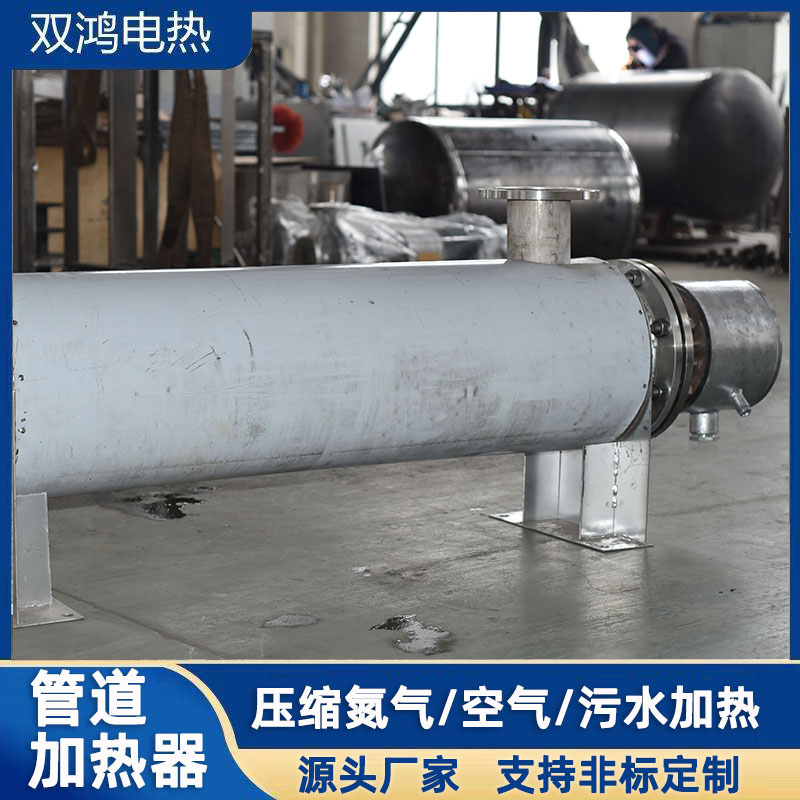 Marine auxiliary steam molten salt sewage and waste gas treatment pipeline heater, compressed air water circulation heater