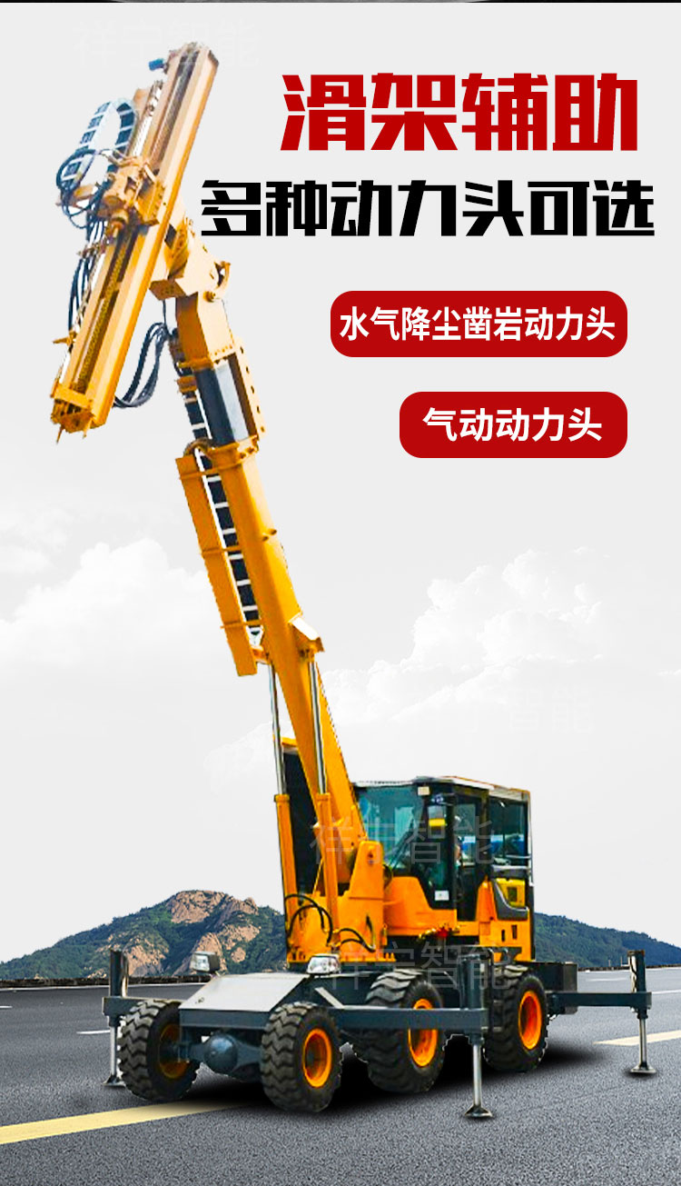 Xiangning 3m6m8m10m12m15m tunnel drilling rig, hydraulic rock drilling power head, one-time drilling