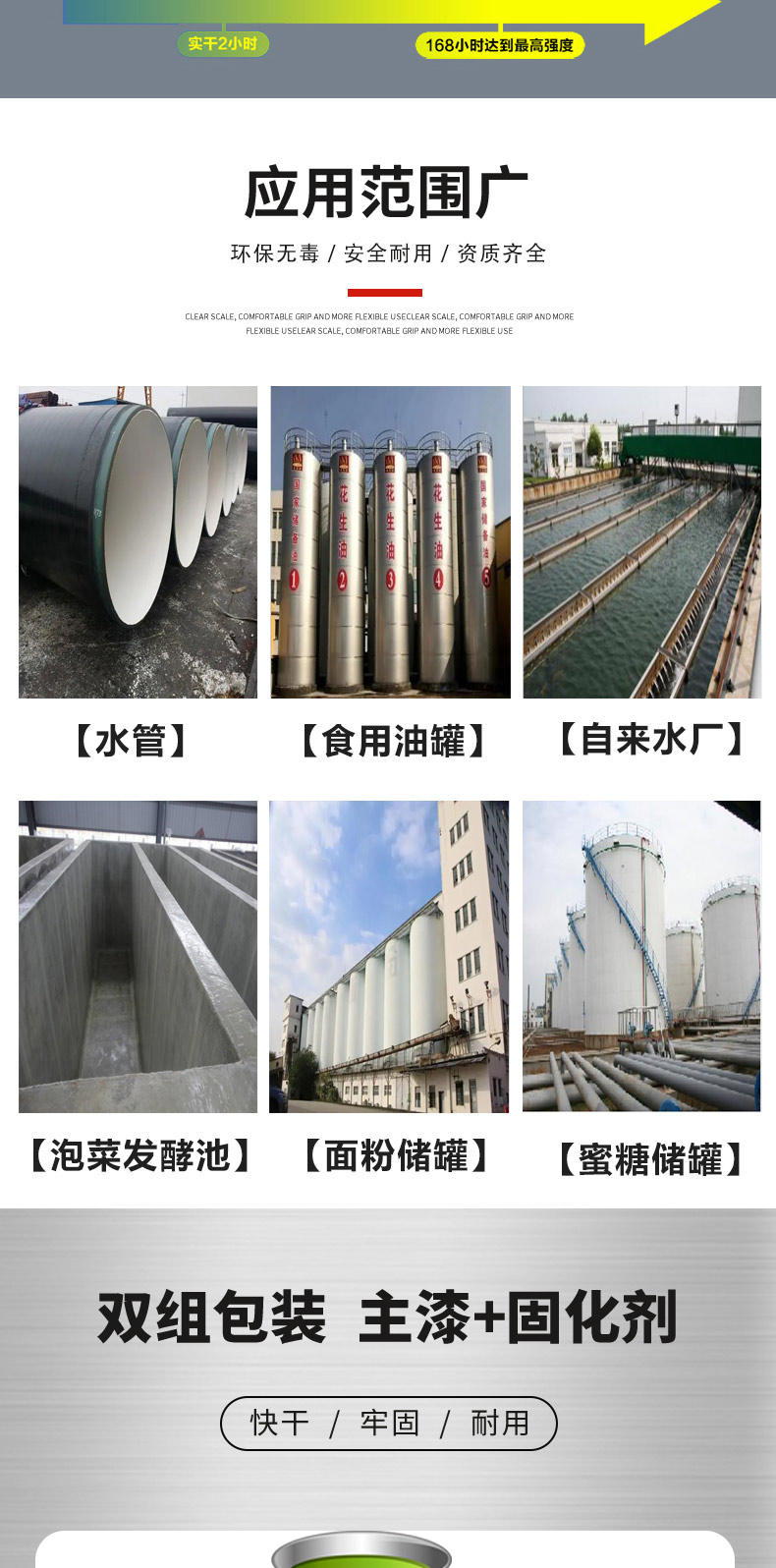 Paint for inner and outer walls of new Soybean oil tanks Iron red antirust paint Contact paint for Food contact materials