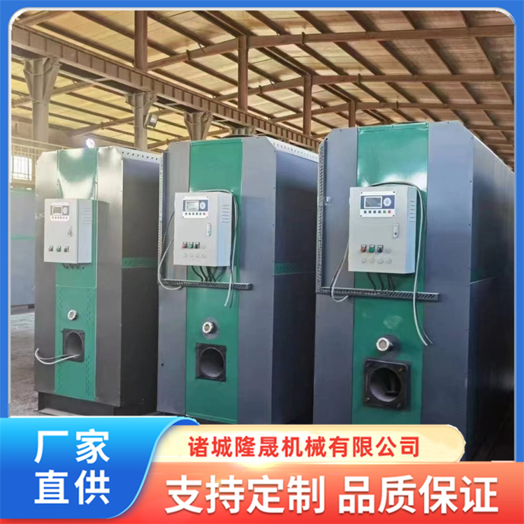 Fuel and gas 1300KG steam generator full-automatic heat source machine Food factory supporting tofu Mantou Steam engine